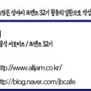 아이엠티(IMT)호텔 이미지