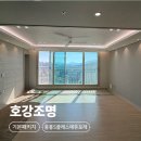 GS25 산동중흥S점 | 구미 중흥S클래스 에듀포레 33평 조명 시공｜실링팬과 간접조명으로 완성한 거실