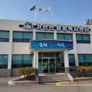 가천면행정복지센터 이미지