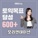 생활영어를 위한 기초영문법 이미지