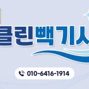 기지시점 네이버블로그