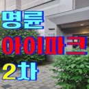 SK베스트공인중개사사무소 이미지