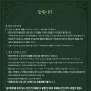 동락라이브 이미지