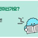 진짜체험단 네이버블로그