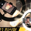 스마트폰으로 시작하는 유튜브 영상편집 이미지