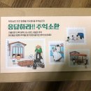 코리아태권도 이미지