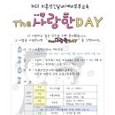 The사랑 이미지