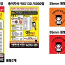 악동떡볶이첨단점 네이버블로그