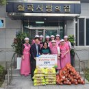 칠곡사랑의집 무료급식소 경북매일