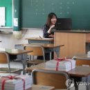 온;라인