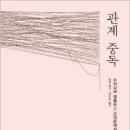 글자랑
