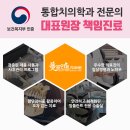 미포인트치과의원 이미지
