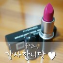 립스틱타운
