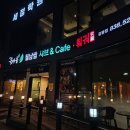 꽃마름증평점 이미지