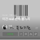 토탈디티 이미지