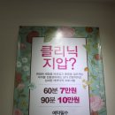 왓포체형관리 이미지