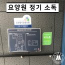 하이엠방역