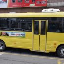 파주국제유치원 이미지