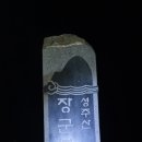 관당2리 노인회관 이미지