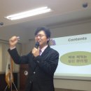 백세드림교육원 | 명강사의명강의/국립국제교육원 이동환 원장 특강