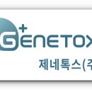 옥토메딕스