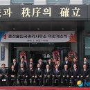 춘천출입국관리사무소 이미지