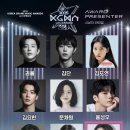 최윤지, 2025 KOREA GRAND MUSIC AWARDS(KGMA) 시상자 참여 이미지