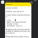 삼성조은내과&종합검진센터 이미지
