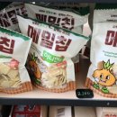 만복슈퍼 이미지