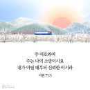 물맷돌 이미지