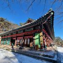 남부면사무소 | 관악산 연주대·연주암, 역사와 자연이 만나는 가을 산행