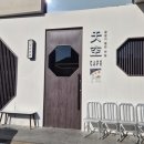 연경지구삼거리 입구 | 대구 연경지구 카페 천공 팔공산점