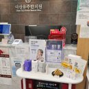 부영한의원 이미지