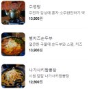 또취 이미지
