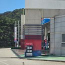 인삼랜드 휴게소(하) 이미지