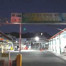 황궁셀프세차장 이미지