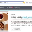 더블유이 이미지