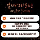 알지비 그라운드 이미지