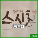 강서구청 이미지