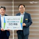 역삼노인복지관