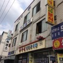 경자분식 이미지