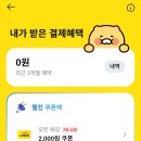 세븐일레븐전주중앙점 이미지