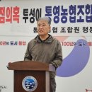 통영농업협동조합