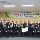 중구동행정복지센터 이미지