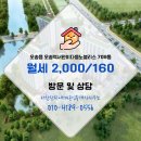 단지내114공인중개사사무소 이미지