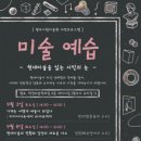 영어로 만나는 현대문화 시사매거진