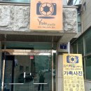 와이테일 이미지