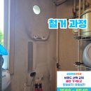 한일유앤아이세탁 이미지