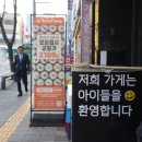 평택2로 | 평택맛집 추천, 모든 접시가 균일가? 미카도스시 평택역점 솔직 후기