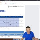 재외국민 특별전형 2025학년도 변경 예고 & 시행 계획 / 3년 특례 / 12년 특례 이미지